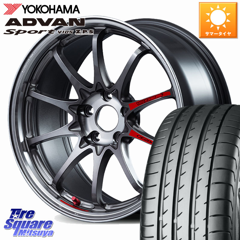YOKOHAMA F4769 ADVAN Sport V105 MO ヨコハマ 225/45R17RAYS 【欠品次回3~4月】 CE28N-plus SL VOLK RACING 鍛造 ホイール 17インチ 17X8.5J 44 5穴 100 BRZ/86ローダウン車 BRZ GR 86 ハチロク 86 ハチロク｜タイヤスクエアミツヤ