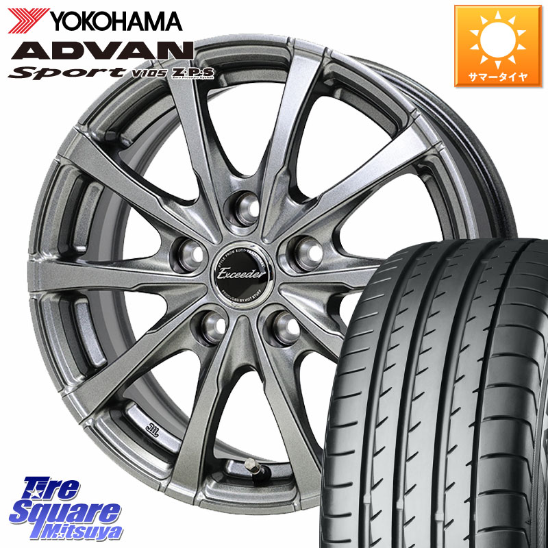 YOKOHAMA R0154 ADVAN Sport V105 ヨコハマ 235/55R18HotStuff Exceeder E08 ホイール 18インチ エクシーダ 18X7.0J 48 5穴 114.3 T32エクストレイル CX-5 CX-8 BT5レガシィアウトバック｜タイヤスクエアミツヤ