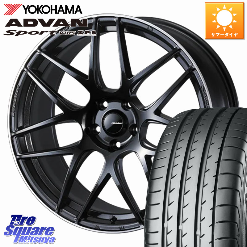 WEDS SA-27R ウェッズ スポーツ ホイール 19インチ 19 X 8.5J +45 5穴 114.3 YOKOHAMA R4284 ADVAN Sport V105 ヨコハマ 225/45R19 10系カローラクロス MAZDA6