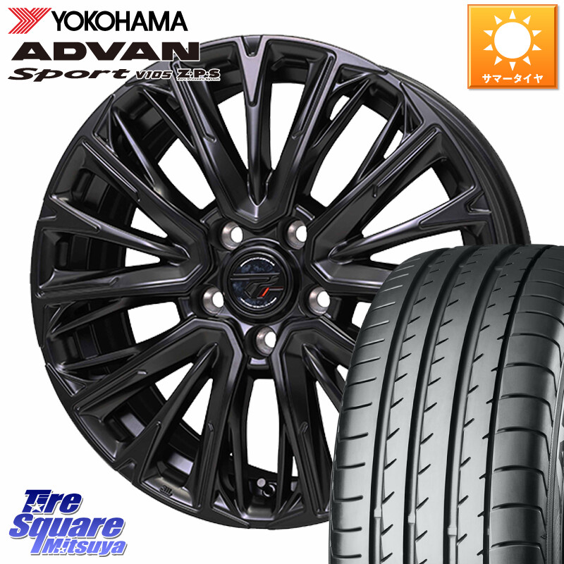 YOKOHAMA R0167 ADVAN Sport V105 ヨコハマ 235/65R17HotStuff Precious プレシャス HM4 HM-4 ホイール 17インチ 17X7.0J 48 5穴 114.3 CX-5 CX5 MAZDA CX-7 CX7 MAZDA CR-V｜タイヤスクエアミツヤ