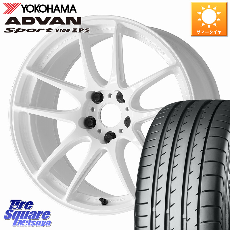 YOKOHAMA F7499 ADVAN Sport V105 MO ヨコハマ 235/55R19WORK EMOTION CR 至極 Shigoku ホイール 19インチ 19X8.0J(M14B) 45 5穴 114.3 クラウンスポーツ クラウンエステート ソルテラ bZ4X|タイヤスクエアミツヤ