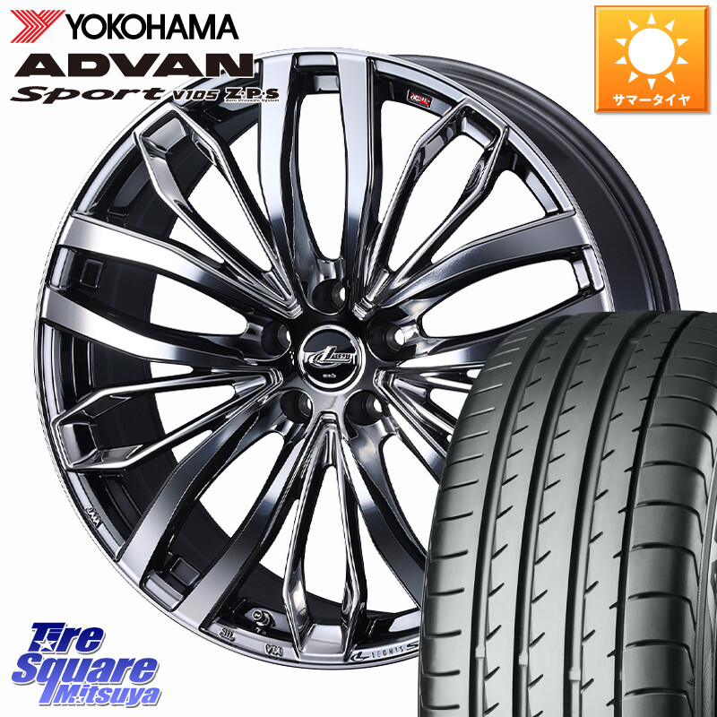 YOKOHAMA F5395 ADVAN Sport V105 N-0 ヨコハマ 255/40R20WEDS LEONIS SC レオニスSC ホイール 20インチ 20X8.5J 35 5穴 114.3 ヴァンガード｜タイヤスクエアミツヤ