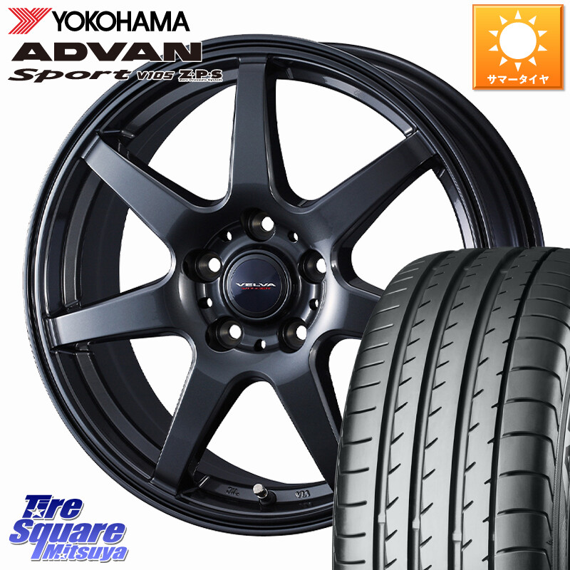 YOKOHAMA F7499 ADVAN Sport V105 MO ヨコハマ 235/55R19WEDS VELVA WONDER ヴェルヴァワンダー M14球面座ボルト専用 ホイール 19インチ 19X7.0J(M14B) 40 5穴 114.3 RZ レクサス|タイヤスクエアミツヤ