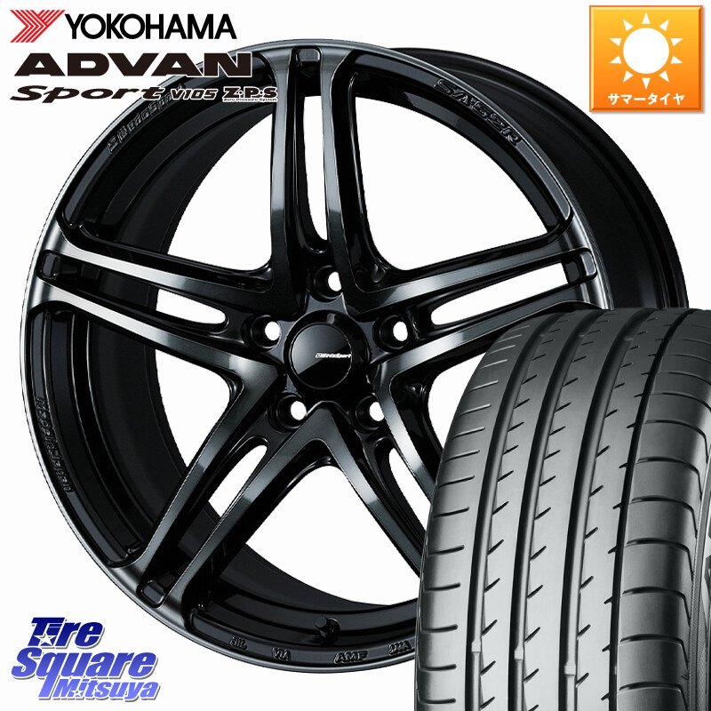 YOKOHAMA R0167 ADVAN Sport V105 ヨコハマ 235/65R17WEDS WedsSport SA-52R SA52R ウェッズ スポーツ ホイール 17インチ 17X7.0J 48 5穴 114.3 CX-5 CX5 MAZDA CX-7 CX7 MAZDA CR-V｜タイヤスクエアミツヤ