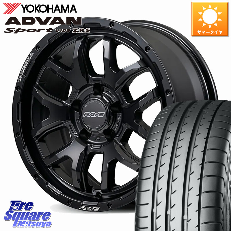 YOKOHAMA R0167 ADVAN Sport V105 ヨコハマ 235/65R17RAYS 【欠品次回11~12月】 F6 boost BLACK EDITION TEAM DAYTONA デイトナ ブラックエディション ホイール 17インチ 17X8.0J 35 5穴 114.3 RAV4 50系 RAV4 60系｜タイヤスクエアミツヤ