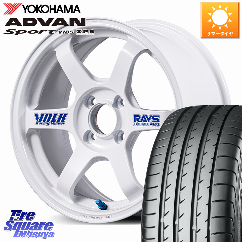 YOKOHAMA F8740 ADVAN Sport V105 ヨコハマ 195/50R16RAYS 【欠品次回3~4月】 TE37 SONIC 30th STICKER Ver 鍛造 ホイール 16インチ 16X7.0J 26 4穴 100 ロードスター(ローダウン等)|タイヤスクエアミツヤ