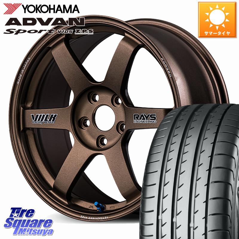 YOKOHAMA F9114 ADVAN Sport V105 ヨコハマ 235/50R18RAYS 【欠品次回9~10月】 VOLK RACING TE37 SAGA S-plus 30th STICKER Ver ホイール 18インチ 18X7.5J 48 5穴 114.3 エスティマ｜タイヤスクエアミツヤ