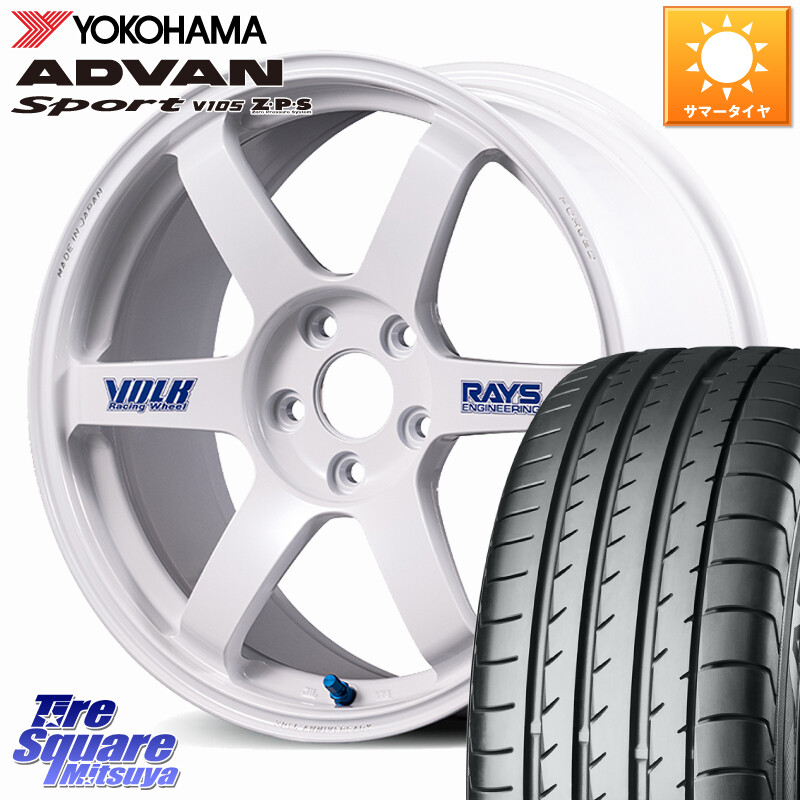 YOKOHAMA R0164 ADVAN Sport V105 ヨコハマ 255/55R18RAYS 【欠品次回3~4月】 VOLK RACING TE37 SAGA S-plus 30th STICKER Ver ホイール 18インチ 18X8.5J 35 5穴 114.3 アウトランダーPHEV｜タイヤスクエアミツヤ