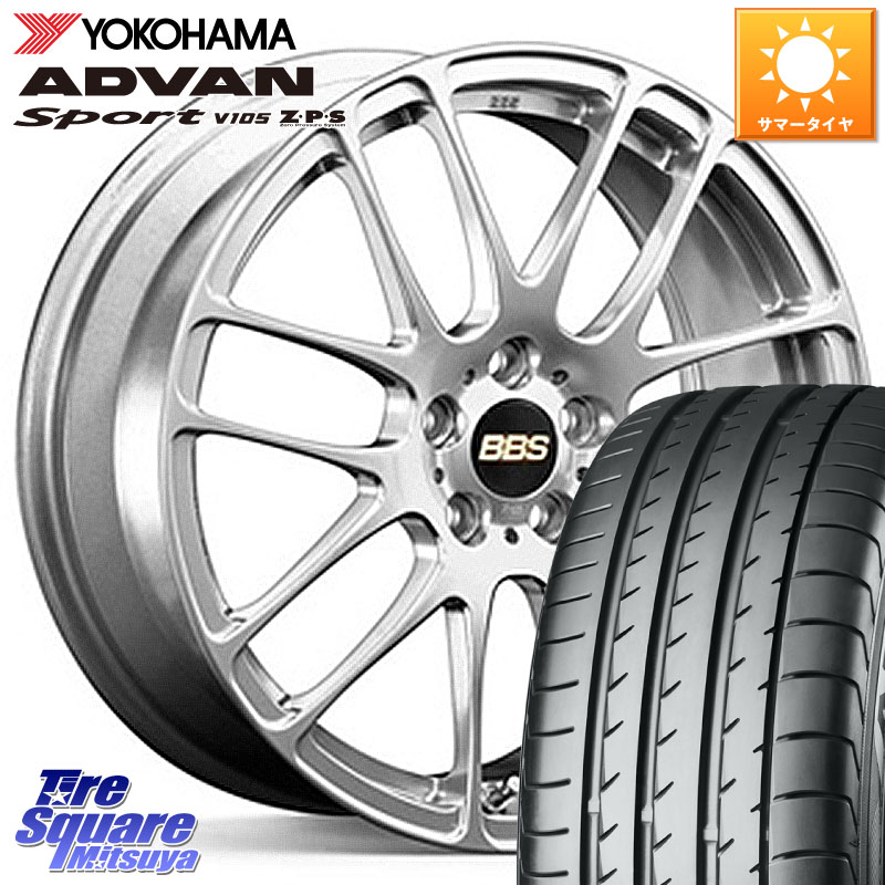 YOKOHAMA F8740 ADVAN Sport V105 ヨコハマ 195/50R16BBS RE-L2 鍛造1ピース ホイール 16インチ 16X6.0J 48 4穴 100 フィットハイブリッド フィット FIT｜タイヤスクエアミツヤ