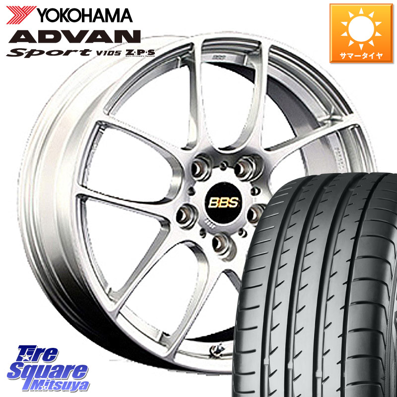 BBS RF 鍛造1ピース ホイール 17インチ 17 X 7.0J +48 4穴 100 YOKOHAMA F7560 ADVAN Sport V105 ヨコハマ 215/45R17 FITクロスター