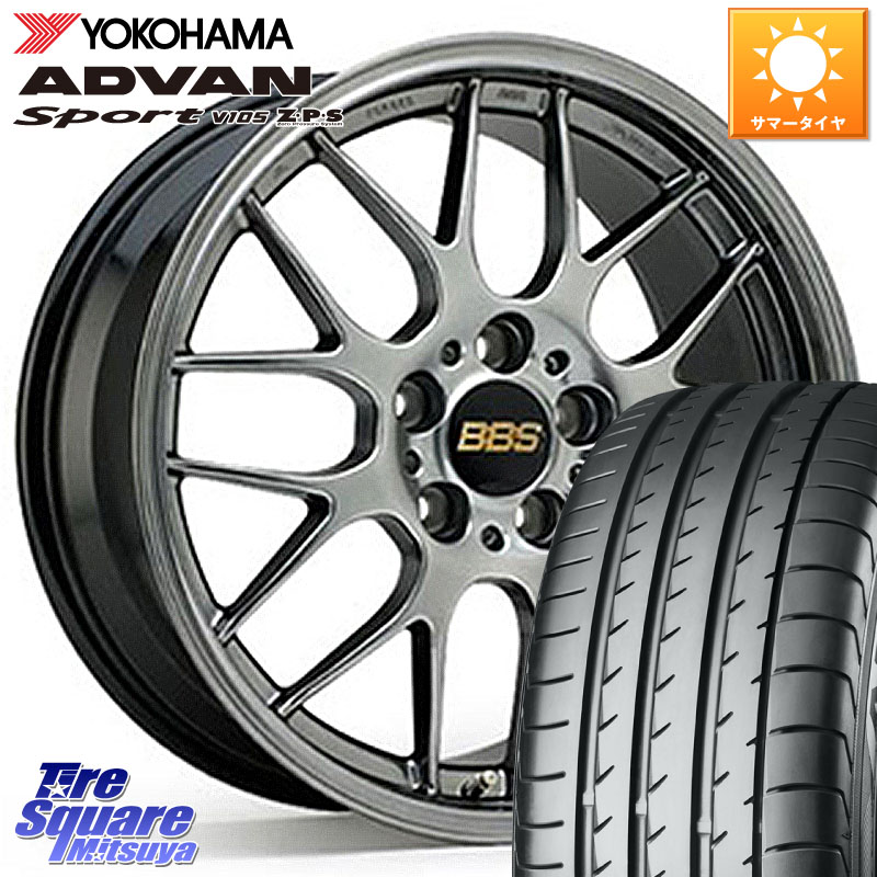 BBS RG-R 鍛造1ピース ホイール 17インチ 17 X 7.5J +48 5穴 114.3 YOKOHAMA F7086 ADVAN Sport V105 ヨコハマ 205/50R17 GU系インプレッサ フロンクス