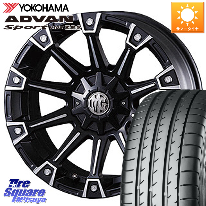 CRIMSON クリムソン MONSTER モンスター ホイール 20インチ 20 X 8.5J +35 5穴 114.3 YOKOHAMA F5395 ADVAN Sport V105 N-0 ヨコハマ 255/40R20