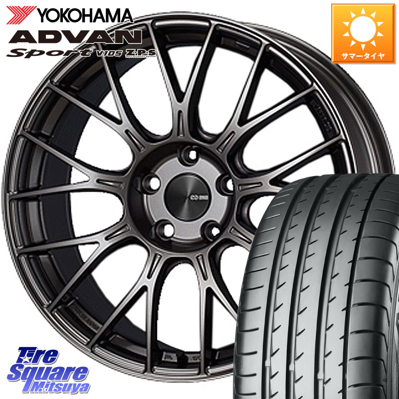 ENKEI エンケイ PerformanceLine PFM1 19インチ 19 X 9.0J(VAB 4POT) +45 5穴 114.3 YOKOHAMA R1231 ADVAN Sport V105 MO ヨコハマ 255/35R19