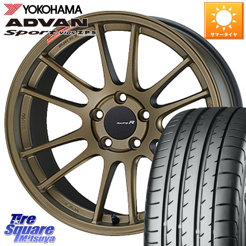 YOKOHAMA R0154 ADVAN Sport V105 ヨコハマ 235/55R18ENKEI エンケイ Racing Revolution GTC01RR ホイール 18X7.5J 45 5穴 114.3 BT5レガシィアウトバック|タイヤスクエアミツヤ