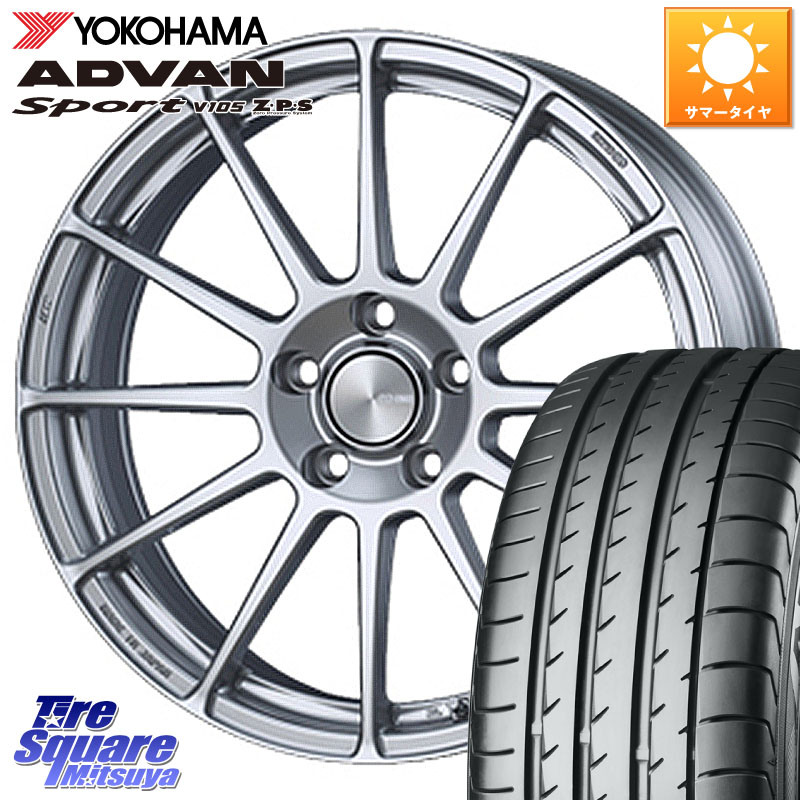 ENKEI エンケイ PerformanceLine PF03 ホイール 16 X 6.5J +45 4穴 100 YOKOHAMA F4767 ADVAN Sport V105 MO ヨコハマ 205/55R16 E13オーラ