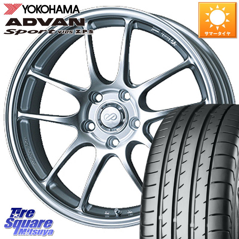 ENKEI エンケイ PerformanceLine PF01 ホイール 16 X 7.0J +43 4穴 100 YOKOHAMA F8740 ADVAN Sport V105 ヨコハマ 195/50R16 ロードスター