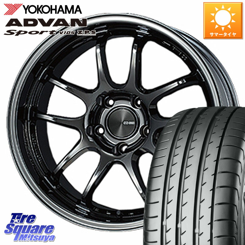 YOKOHAMA F9021 ADVAN Sport V105 ヨコハマ 225/40R18ENKEI エンケイ PerformanceLine PF01 EVO SBK ホイール 18X9.0J(GR YARIS RZ) 35 5穴 114.3 GRヤリス ローダウン向けチューナーサイズ｜タイヤスクエアミツヤ
