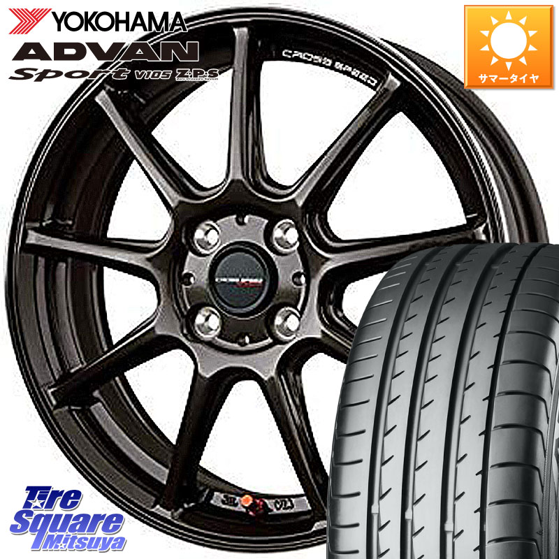 HotStuff クロススピード RS9 RS-9 軽量 ホイール 16インチ 16 X 6.0J +45 4穴 100 YOKOHAMA R4964 ADVAN Sport V105 ヨコハマ 195/50R16 アクア 160系カローラフィールダー ヤリス ロードスター 130系ヴィッツ モビリオ モビリオスパイク