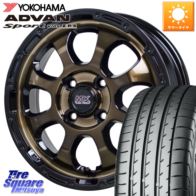 HotStuff マッドクロス GRACE グレイス BR 4H 在庫● ホイール 16インチ ★サマーセール★ 16 X 6.0J +42 4穴 100 YOKOHAMA F4767 ADVAN Sport V105 MO ヨコハマ 205/55R16 E13オーラ