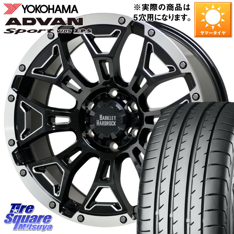 YOKOHAMA F9664 ADVAN Sport V105 MO ヨコハマ 225/50R17HotStuff BARKLEY HARDROCK ELBERT ハードロック エルバート ホイール 17インチ 17X7.0J 38 5穴 114.3 マークXジオ RX-8 MAZDA｜タイヤスクエアミツヤ