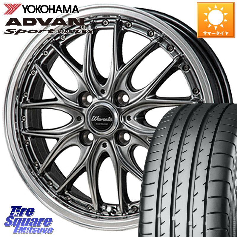 MONZA Warwic DEEPRAND ホイール 16 X 6.0J +42 4穴 100 YOKOHAMA F4923 ADVAN Sport V105 MO ヨコハマ 205/55R16 E13オーラ