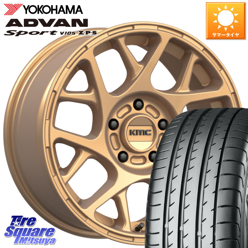 KMC KM708 BULLY ホイール 17インチ 専用Nut別売 17 X 8.0J +38 5穴 114.3 YOKOHAMA R0167 ADVAN Sport V105 ヨコハマ 235/65R17