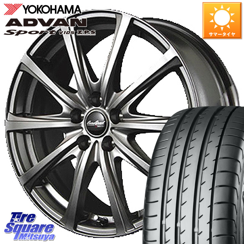 MANARAY ユーロスピード V25 平座仕様(トヨタ車専用) 17インチ MID EuroSpeed 17 X 7.0J +37 5穴 114.3 YOKOHAMA R0167 ADVAN Sport V105 ヨコハマ 235/65R17 50系RAV4