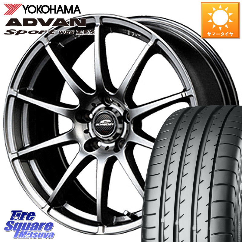 MANARAY MID SCHNEIDER StaG スタッグ ホイール 18インチ 18 X 7.0J +55 5穴 114.3 YOKOHAMA R0154 ADVAN Sport V105 ヨコハマ 235/55R18 BT5レガシィアウトバック