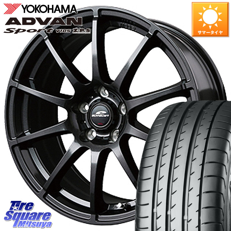 MANARAY MID SCHNEIDER StaG スタッグ ガンメタ ホイール 18インチ 18 X 8.0J +35 5穴 114.3 YOKOHAMA F9316 ADVAN Sport V105 MO ヨコハマ 225/45R18