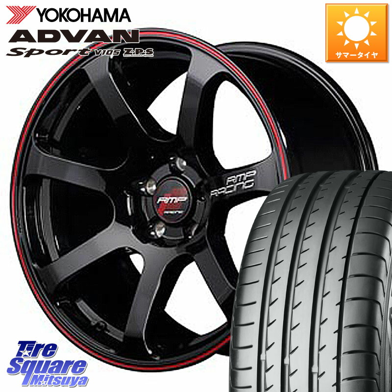 YOKOHAMA F7086 ADVAN Sport V105 ヨコハマ 205/50R17MANARAY MID RMP RACING R07 R-07 アルミホイール 17X7.0J 48 5穴 114.3 C27セレナ GU系インプレッサ フロンクス ランディ SX4 Sクロス｜タイヤスクエアミツヤ
