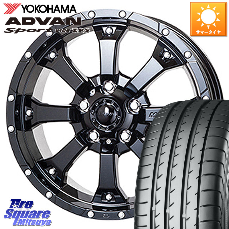 MKW MK-46 MK46 グロスブラック 5H ホイール 16インチ 16 X 7.0J +35 5穴 114.3 YOKOHAMA F4923 ADVAN Sport V105 MO ヨコハマ 205/55R16 GRヤリスRSノーマルキャリパー