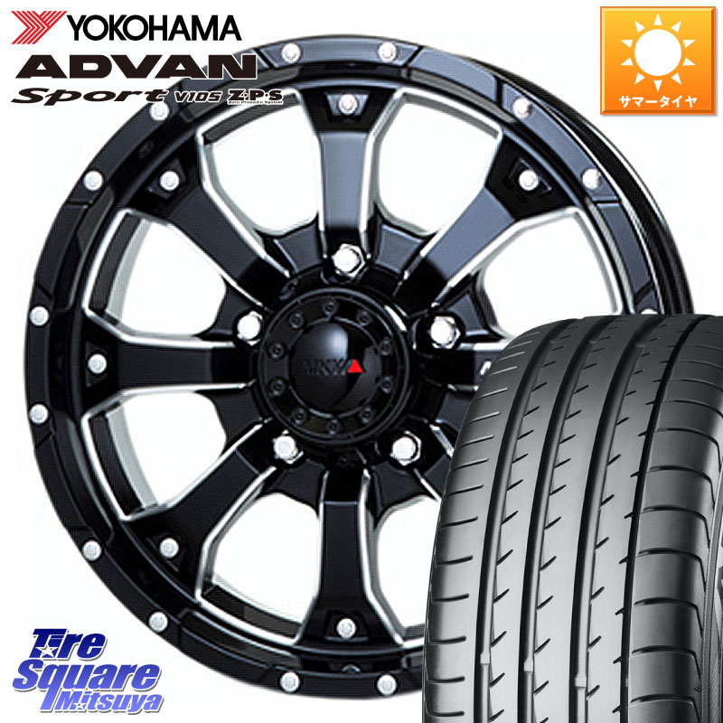 MKW MK-46 MK46 M/L+ ミルドブラック ホイール 16インチ 16 X 7.0J +42 5穴 114.3 YOKOHAMA F4767 ADVAN Sport V105 MO ヨコハマ 205/55R16 GRヤリスRSノーマルキャリパー