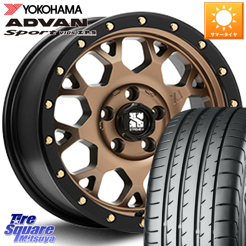 YOKOHAMA F7852 ADVAN Sport V105 ヨコハマ 225/55R17MLJ XJ04 XTREME-J エクストリームJ マットブロンズ ホイール 17インチ 17X7.0J 42 5穴 114.3 MAZDA6 10系アルファード スカイラインセダン 日産 シーマ 日産 フーガ FUGA 日産｜タイヤスクエアミツヤ
