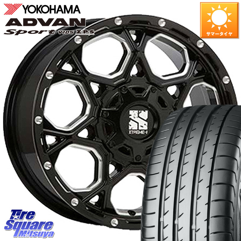 MLJ XJ06 XTREME-J エクストリームJ ホイール 17インチ 17 X 7.5J +35 5穴 114.3 YOKOHAMA R0167 ADVAN Sport V105 ヨコハマ 235/65R17 50系RAV4
