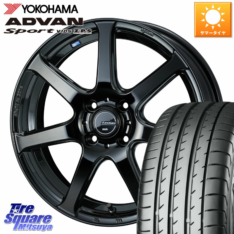 WEDS レオニス Navia ナヴィア07 ウェッズ ホイール 16インチ 16 X 6.0J +45 4穴 100 YOKOHAMA R4964 ADVAN Sport V105 ヨコハマ 195/50R16 アクア 160系カローラフィールダー ヤリス ロードスター 130系ヴィッツ モビリオ モビリオスパイク