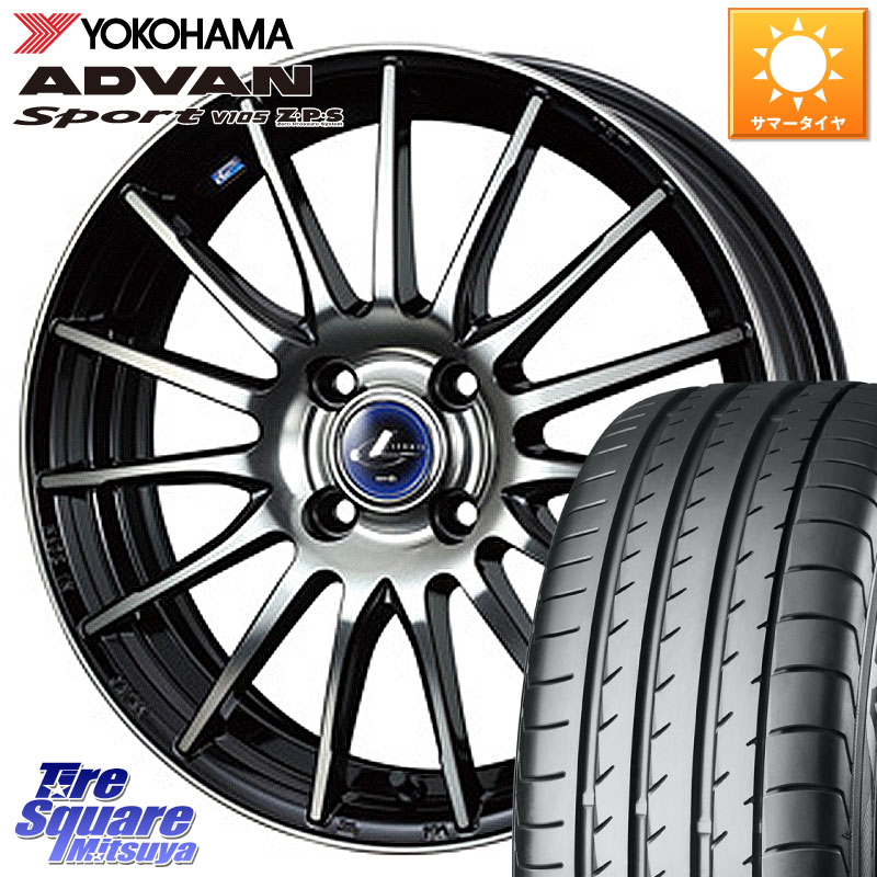 WEDS 36257 レオニス Navia ナヴィア05 BPB ウェッズ ホイール 16インチ 16 X 6.0J +45 4穴 100 YOKOHAMA F4923 ADVAN Sport V105 MO ヨコハマ 205/55R16 E13オーラ