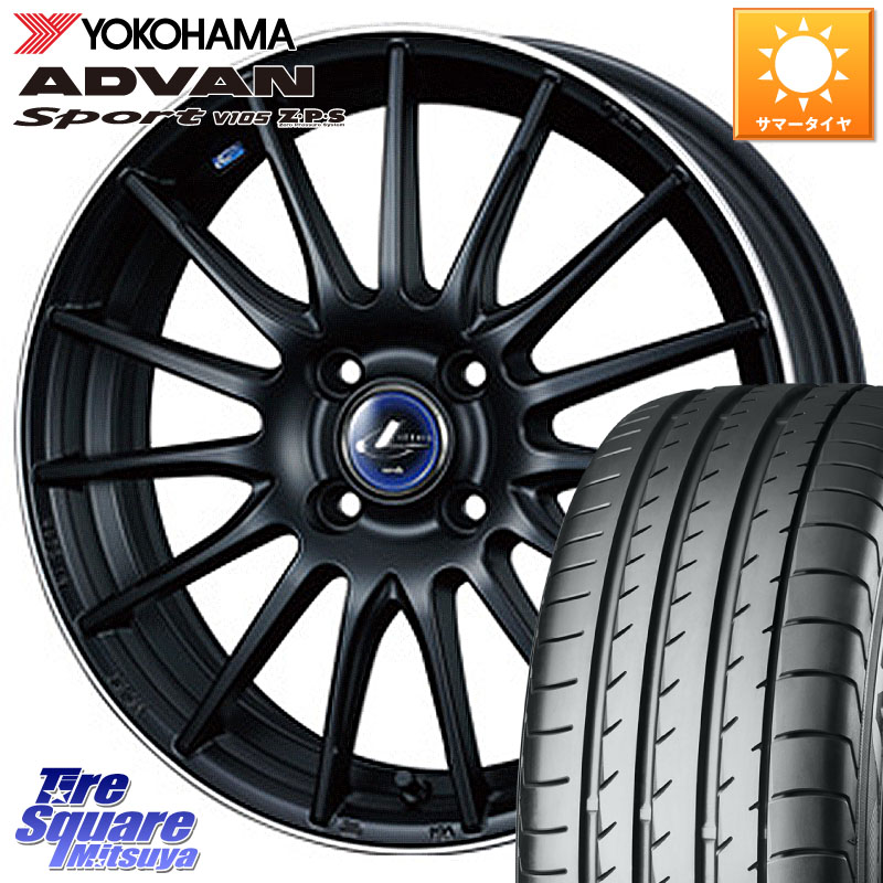 WEDS 36258 レオニス Navia ナヴィア05 MBP ウェッズ ホイール 16インチ 16 X 6.0J +45 4穴 100 YOKOHAMA R4964 ADVAN Sport V105 ヨコハマ 195/50R16 アクア 160系カローラフィールダー ヤリス ロードスター 130系ヴィッツ モビリオ モビリオスパイク 98,423円