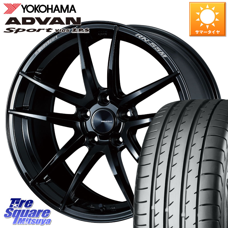 YOKOHAMA F9316 ADVAN Sport V105 MO ヨコハマ 225/45R18WEDS WedsSport RN-55M RN55M ウェッズ スポーツ ホイール 18インチ 18X7.5J 45 5穴 100 レガシー レガシィ ワゴン エクシーガ|タイヤスクエアミツヤ