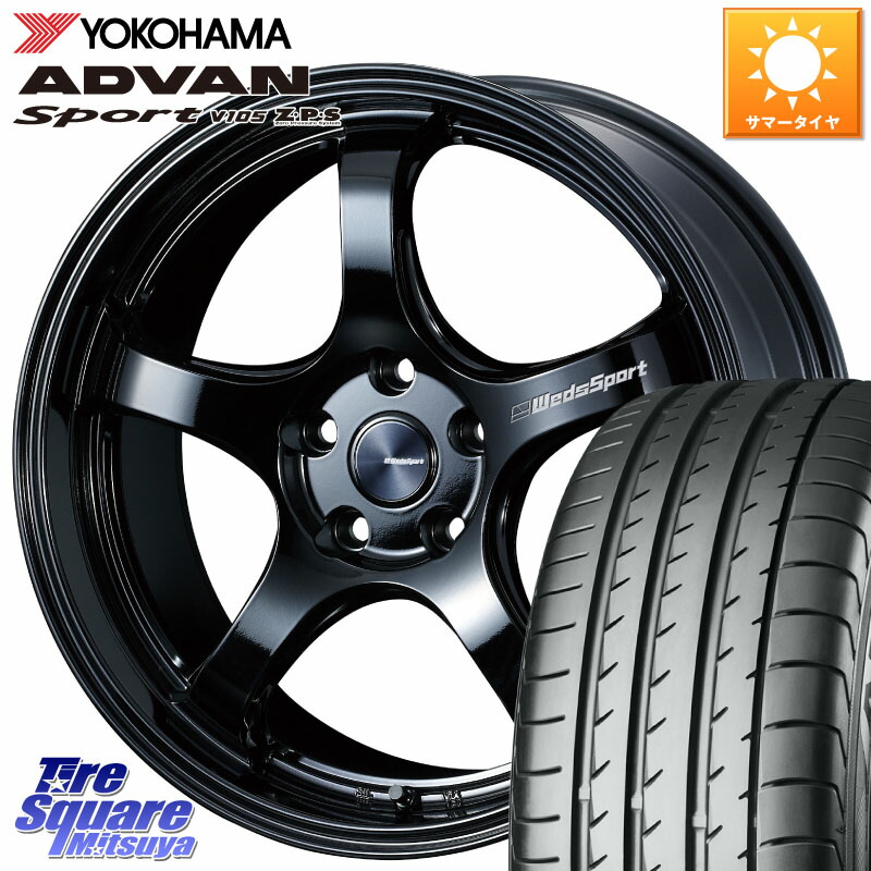 YOKOHAMA F7498 ADVAN Sport V105 MO ヨコハマ 235/60R18WEDS WedsSport RN-05M RN05M ウェッズ スポーツ ホイール 18インチ 18X7.5J 45 5穴 114.3 CX-60 CX-80 CR-V|タイヤスクエアミツヤ