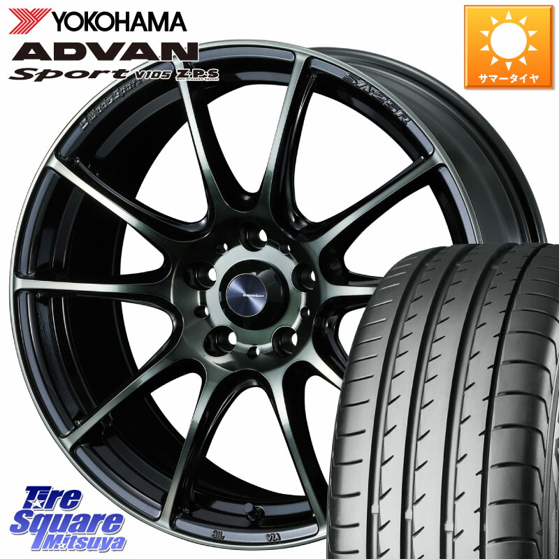 YOKOHAMA R0167 ADVAN Sport V105 ヨコハマ 235/65R17WEDS WedsSport SA-25R SA25R ウェッズ スポーツ ホイール 17インチ 17X7.0J 40 5穴 114.3 50系RAV4 60系RAV4 RAV4 50系 デリカD:5 D5 カスタムサイズ RAV4 60系 CX-5 CX5 MAZDA|タイヤスクエアミツヤ