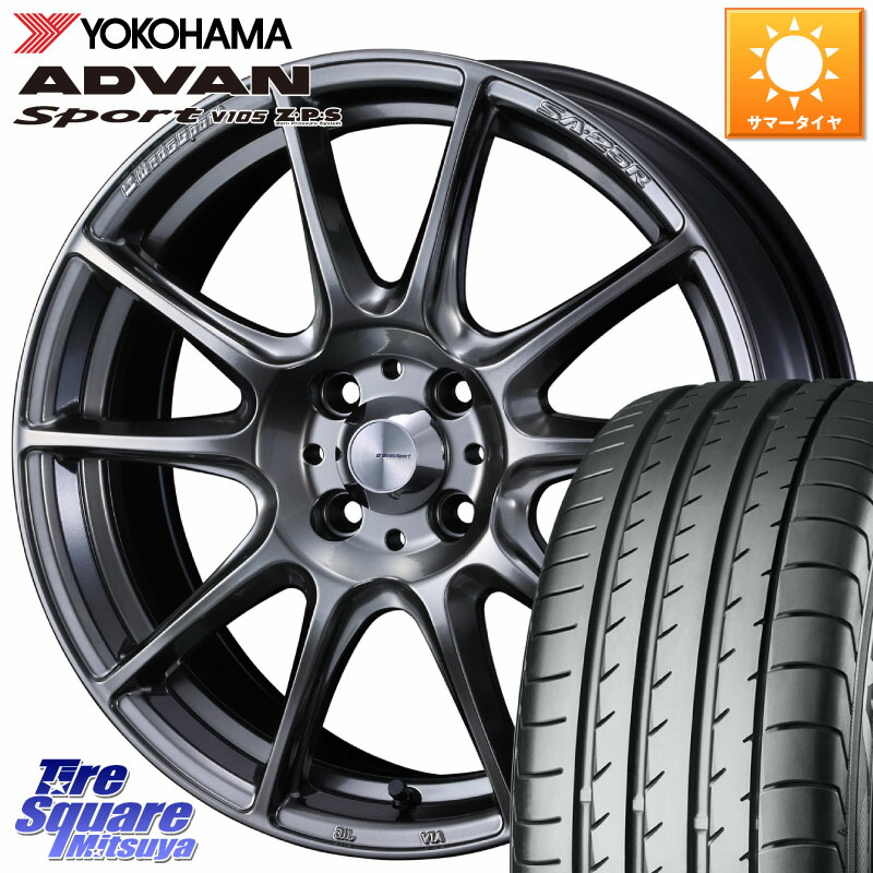 WEDS SA-25R PSB ウェッズ スポーツ ホイール 17インチ 17 X 7.0J +43 4穴 100 YOKOHAMA F7560 ADVAN Sport V105 ヨコハマ 215/45R17