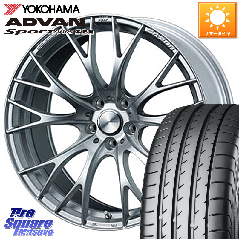 YOKOHAMA R0715 ADVAN Sport V105 MO ヨコハマ 245/35R20WEDS WedsSport SA-20R SA20R ウェッズ スポーツ ホイール 20インチ 20X8.5J 38 5穴 114.3 30系アルファード/ヴェルファイア 20系アルファード アルファードハイブリッド ヴェルファイアハイブリッド ヴェルファ｜タイヤスクエアミツヤ