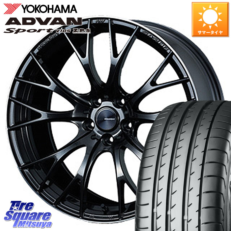 WEDS 72783 SA-20R SA20R ウェッズ スポーツ ホイール 19インチ 19 X 8.5J +38 5穴 114.3 YOKOHAMA R4284 ADVAN Sport V105 ヨコハマ 225/45R19 10系カローラクロス