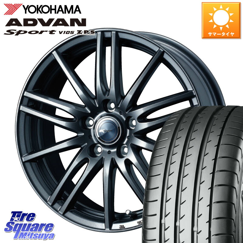 YOKOHAMA F8740 ADVAN Sport V105 ヨコハマ 195/50R16WEDS ウェッズ ZAMIK ザミック TITO 16インチ 16X6.5J 47 5穴 114.3 ZC33Sスイフトスポーツ スイフトスポーツ|タイヤスクエアミツヤ