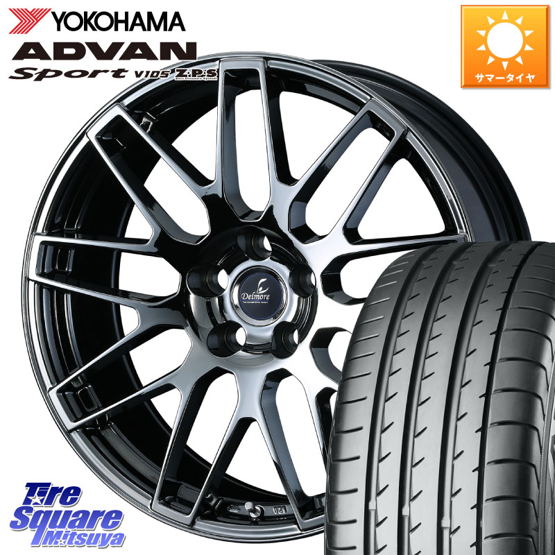YOKOHAMA F7499 ADVAN Sport V105 MO ヨコハマ 235/55R19WEDS 41091 Delmore デルモア LC.S M14 DSNS仕様(レクサス・トヨタ専用) 19X8.0J(M14B) 40 5穴 114.3 クラウンスポーツ クラウンエステート ソルテラ bZ4X RZ レクサス|タイヤスクエアミツヤ
