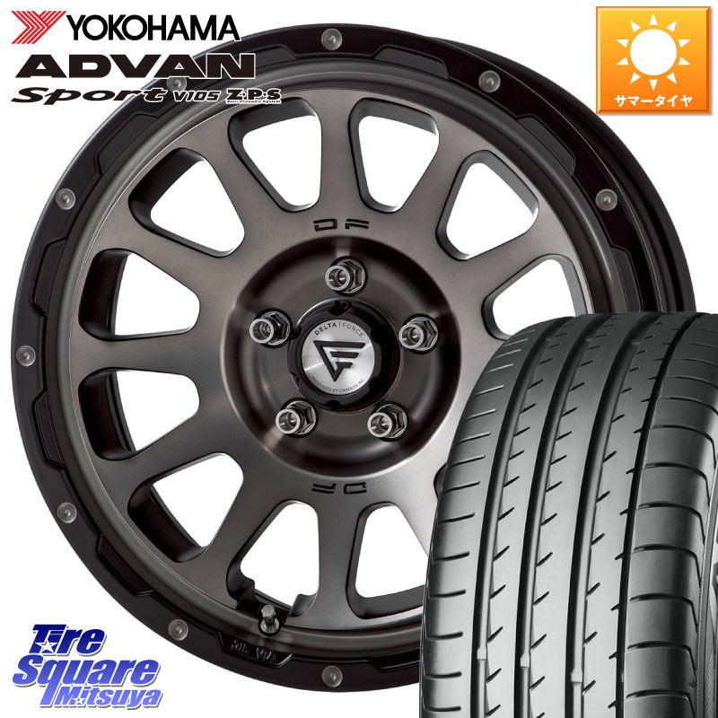 DELTA FORCE デルタフォース オーバル 7J ホイール 17インチ 17 X 7.0J +32 5穴 114.3 YOKOHAMA R0167 ADVAN Sport V105 ヨコハマ 235/65R17 50系RAV4