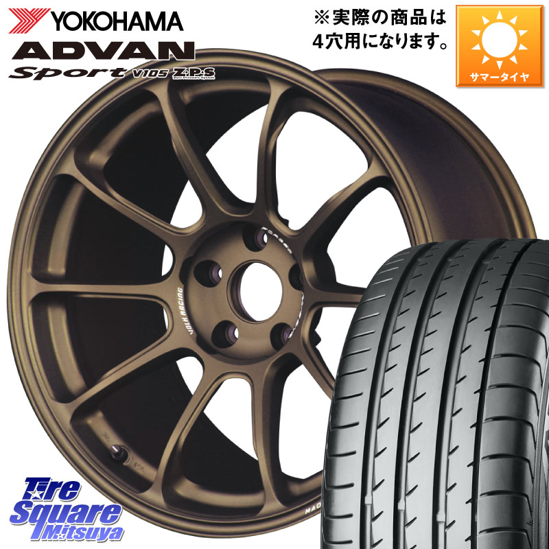 RAYS 【欠品次回要問合せ】 ZE40 レイズ ボルクレーシング ホイール 鍛造 16インチ 16 X 7.0J +36 4穴 100 YOKOHAMA R4964 ADVAN Sport V105 ヨコハマ 195/50R16 ロードスター(ローダウン等)