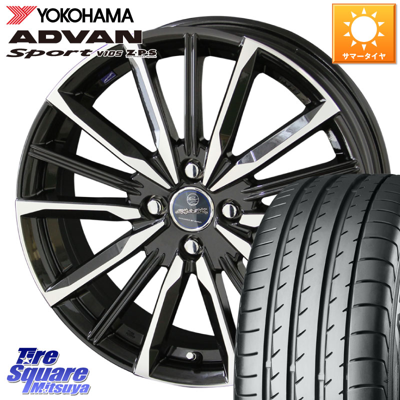 KYOHO SMACK スマック ヴァルキリー ホイール 17インチ 17 X 6.0J +40 4穴 100 YOKOHAMA F7086 ADVAN Sport V105 ヨコハマ 205/50R17 E13オーラ
