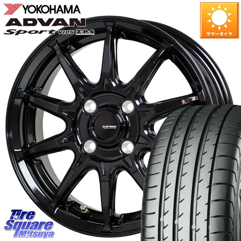 HotStuff G-SPEED G-05 G05 17インチ ジースピード ホイール 17 X 6.5J +45 4穴 100 YOKOHAMA F7560 ADVAN Sport V105 ヨコハマ 215/45R17 FITクロスター