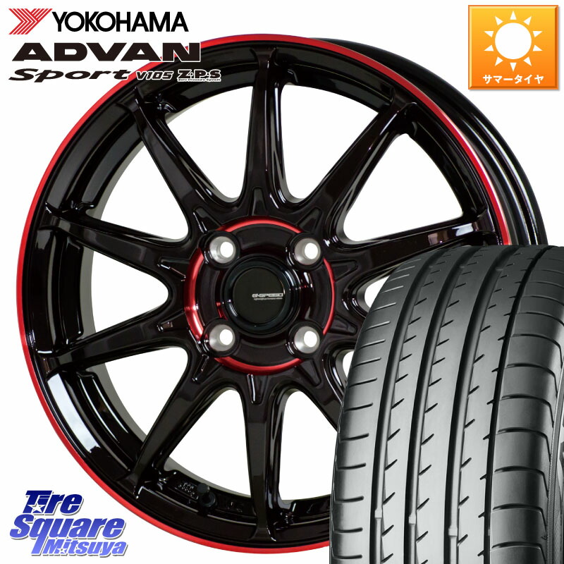 YOKOHAMA F8740 ADVAN Sport V105 ヨコハマ 195/50R16HotStuff 軽量設計 G.SPEED P-05R P05R RED ホイール 16インチ 16X6.5J 48 5穴 100 シエンタ｜タイヤスクエアミツヤ